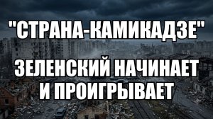 💥Утренний выпуск новостей 06.07.26