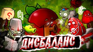 НОВАЯ ИМБА ВО ФЬЮЖН!