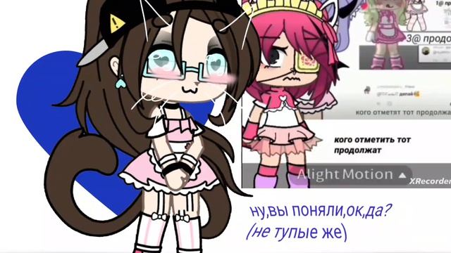 что 😶 это щас тренд такой🤓 ходить в такой одежде 👉👈🥺 смотреть онлайн