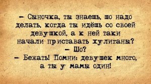 ✡️ Гимназисточка! Еврейские Анекдоты! Анекдоты Про Евреев! Выпуск #438
