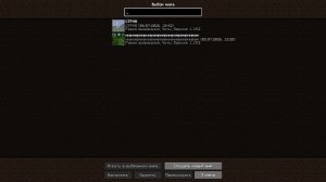 ВЫЖИВАНИЯ С МОДАМИ Minecraft