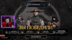КОГО ДОБАВЯТ РАЗРАБОТЧИКИ В ОБНОВЛЕНИЯХ МОРТАЛ КОМБАТ МОБАЙЛ