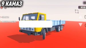 😱КОНЦЕПТЫ В ВАЗ КРАШ ТЕСТ СИМУЛЯТОР 2! ЧТО ДОБАВЯТ В ОБНОВЕ?