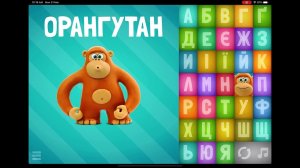Балакаюча АБЕТКА song by Hey Clay