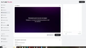 стрим на newworld.polit.games