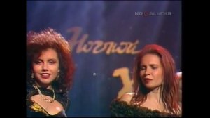 Группа Комбинация  -  Ой, Серёга! (1993, Ночной хит)