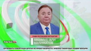 Школе и детскому парку в Ингушетии присвоят имя восьмилетнего Хизира Дербичева