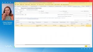 Прием на работу — пошаговая инструкция для 1С ЗУП 8.3 (3.1)
