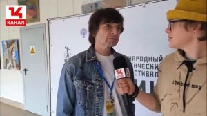 Открытие 46 фестиваля студенческого кино ВГИК | Александр Анатольевич