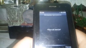 обзор на ITEI и SAMSUNG GTE 2232
