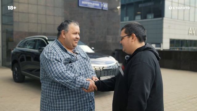 Николай Зубенко - Первоуральск | Победитель Русского лото | Акция | Выигрыш - автомобиль | Столото