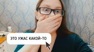 ПОТЕРЯЛА ДЕНЬГИ ИЗ-ЗА БЕЗАЛАБЕРНОСТИ