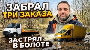 Подготовка и поездка, рейс Москва - Рязань - Сасово - Саратов
