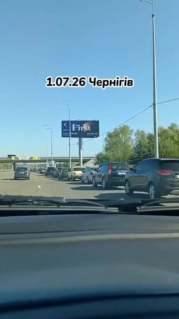 Очередь на заправку в Чернигове