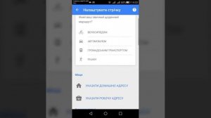 Как настроить «OK GOOGLE»