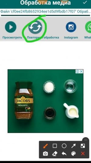 Удаление водяных знаков в тик ток