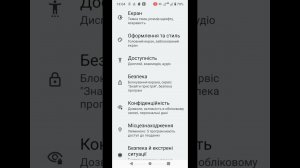 Смартфон Motorola не розпізнає SIM-картку