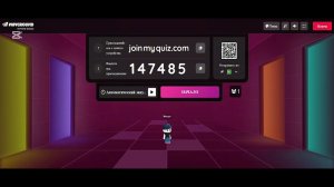Quizizz Wayground онлайн викторина
