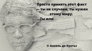 Слова Великих Людей, которые  хочется слушать вечно! Лучшие Цитаты и Афоризмы