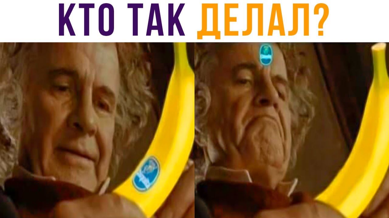 Наклейку от банана на лоб)) Кто так делал?) Приколы смотреть онлайн