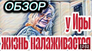 САМВЕЛ АДАМЯН, «ЛЕСНОЕ ЭХО», ВОНХ ВЕЛЕЛА СЕСТРЕ НЕ ДЕЛАТЬ ЭТОГО, СИТУАЦИЯ НА САМОМ ДЕЛЕ СТРАШНАЯ..