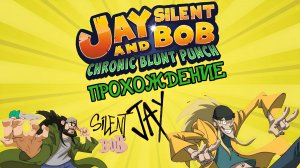 Jay and Silent Bob Chronic Blunt Punch, Джей и Молчаливый Боб, прохождение, Nintendo switch. Full HD