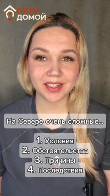 175 урок русский язык #уроки #русскийязык