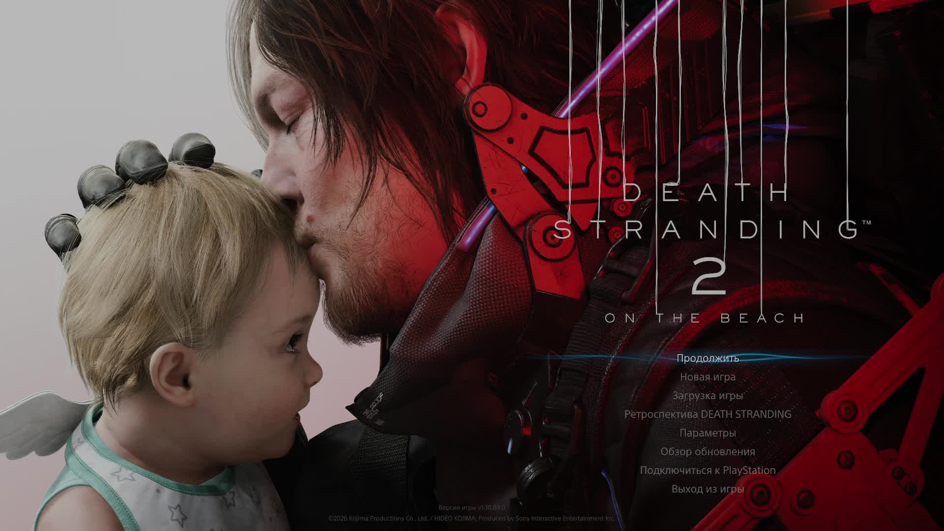 Death Stranding 2 прохождение #42 смотреть онлайн