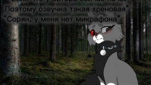 Я вернулась на 1 день...(Пж не бейте меня тапками за голос)