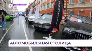Центральная площадь Владивостока стала выставочным залом для «АВТО'САЛОН-2026»