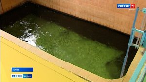 Уголовное дело возбуждено по  факту некачественного водоснабжения в Емве