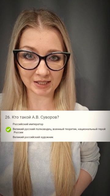 173 урок история #уроки #история