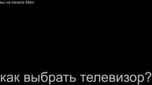 рутуб в браузере