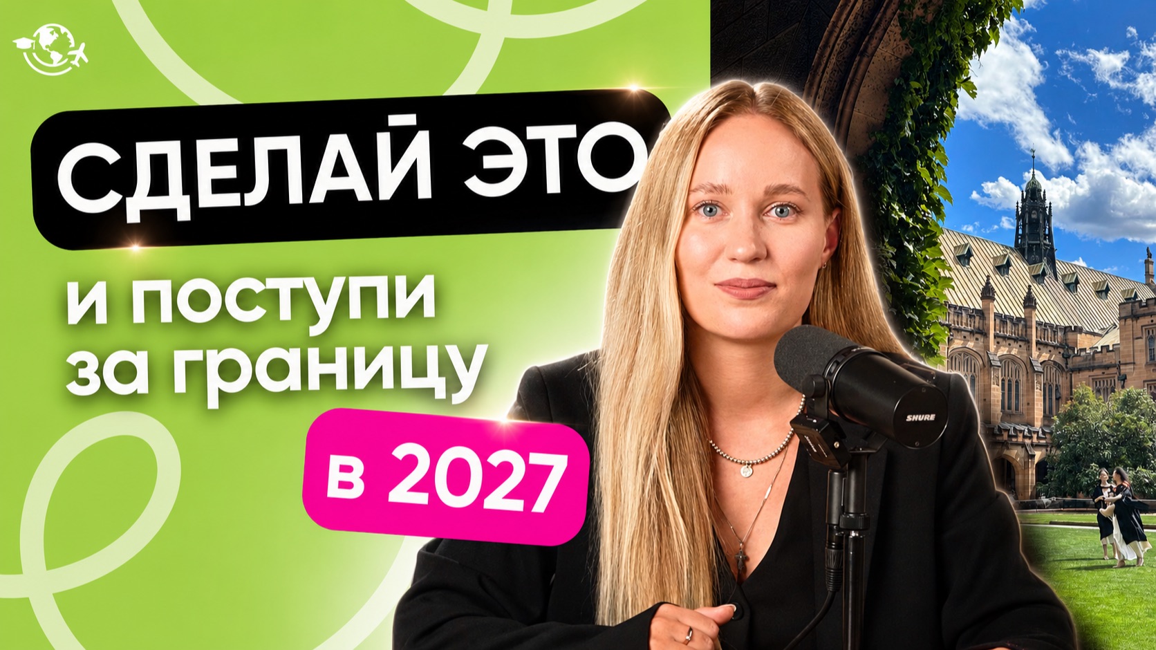 Точка РУБЕЖА – обучение с нуля