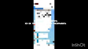 Разоблачение на Никиту Лю