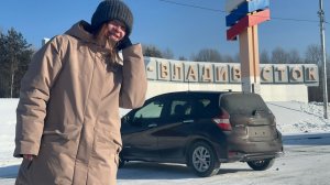 Перегон Nissan Note Владивосток-Воткинск в морозы 8000км
