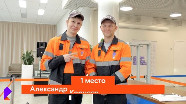 МЛС, 1 место