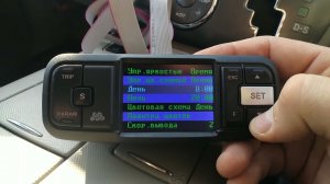 Настройка мультитроникс для гибридов после прошивки, на примере ТС740Н.