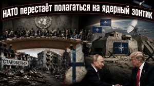Молчание в Совбезе ООН стало приговором: сочувствие оказалось с геополитической пропиской.