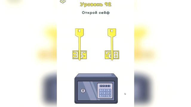 ЭВОЛЮЦИЯ МОЗГА ДЛЯ РЕШЕНИЯ СУПЕР ЗАДАЧ! - DOP 2 Delete One Part смотреть онлайн
