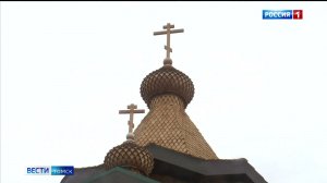 Вести-Томск, выпуск от 04.07.2026 14:30