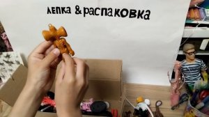 обзор фигурок