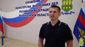 Полицией Пензы задержан курьер аферистов, забравший у пенсионерки около 23 млн рублей,евро и доллары