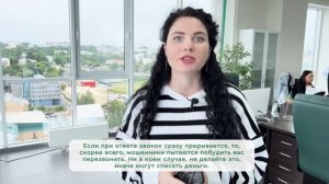Звонят и молчат. Осторожно, мошенники! | #Нескучныефинансы