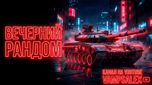 ⚡️ СЕКРЕТНАЯ ТАКТИКА ДЛЯ ПОБЕДЫ 🤫 НИКТО О НЕЙ НЕ ЗНАЕТ⚡️