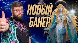 ГЕРОЙ ДЛЯ ЛАСТА??? ЗАБИРАЕМ??? | Dragonheir: Silent Gods