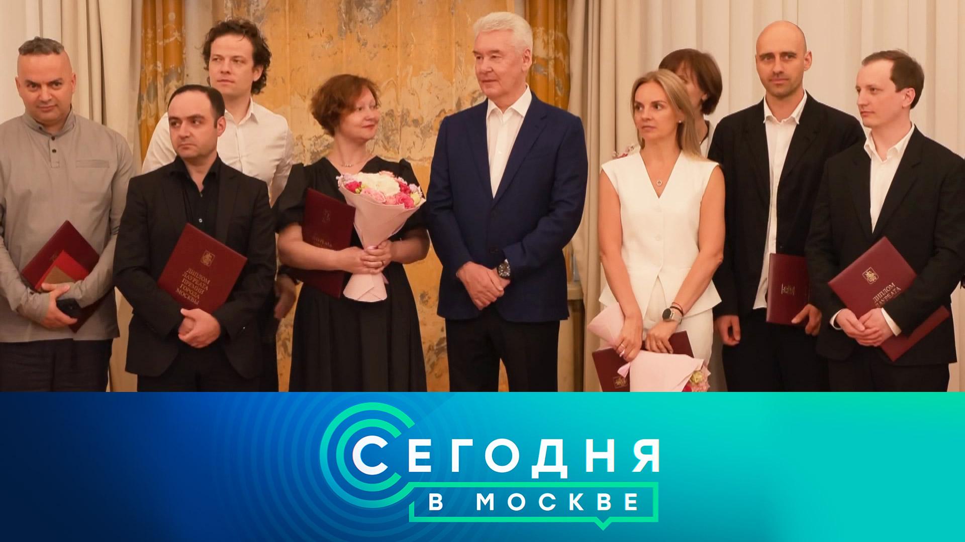 «Сегодня в Москве»: 6 июля 2026 года смотреть онлайн
