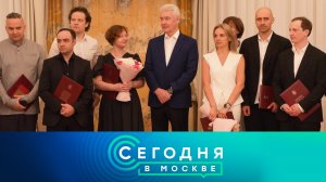 «Сегодня в Москве»: 6 июля 2026 года