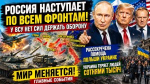 Новости СВО на сегодня 6 июля. Боевые действия. Сводка с фронта на 06.07.2026. Россия-Украина