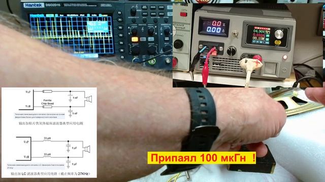 Новая разработка ! Плата DSP_FM_5W_v1. УНЧ на XPT8871. Полный ТЕСТ АВ и D класс Подробно Часть 4.2 смотреть онлайн